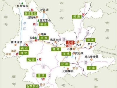 香港鸡足山之旅：从昆明出发，探寻自然之美